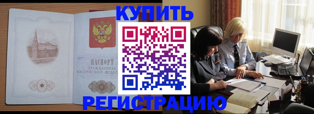 миграционный учет в Кирово-Чепецке