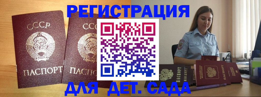 прописка поиск в Кирово-Чепецке