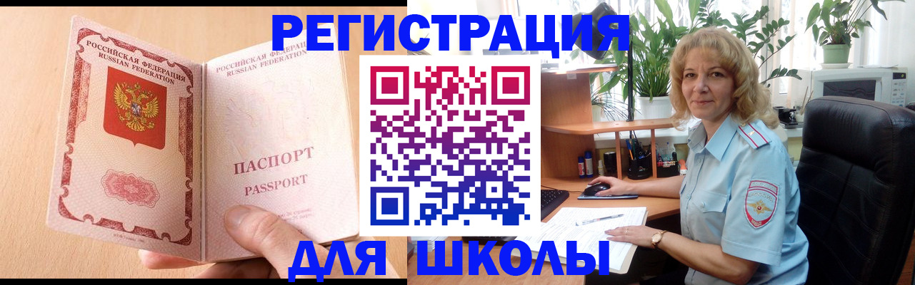временная регистрация недорого в Кирово-Чепецке